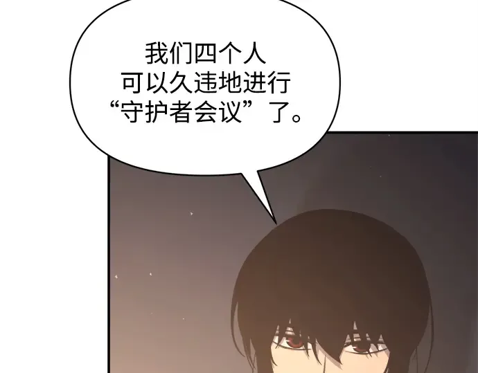 第128话 第107页
