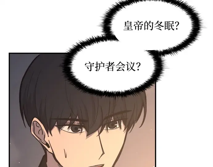 第128话 第109页