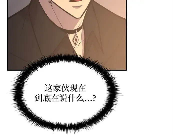 第128话 第110页