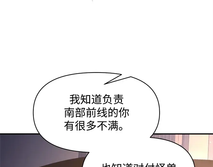第128话 第111页