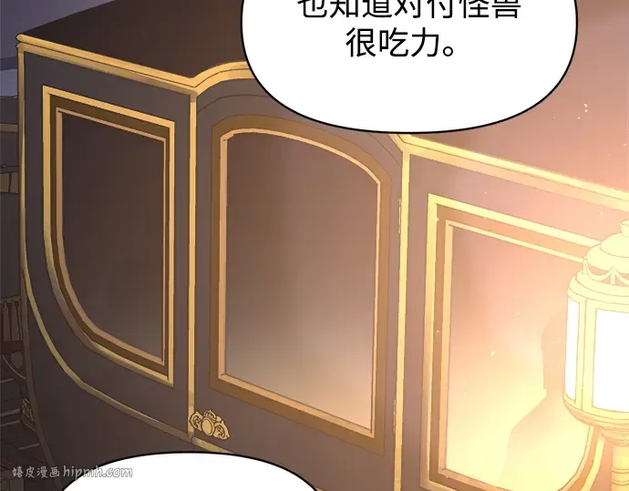 第128话 第112页