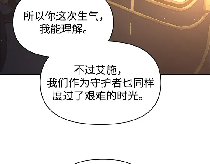 第128话 第113页