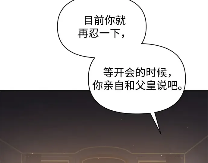第128话 第114页