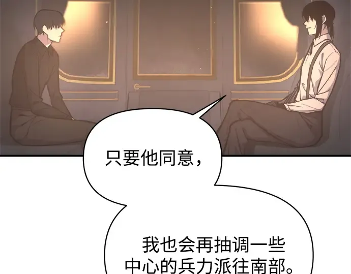 第128话 第115页