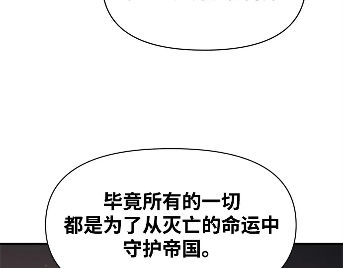 第128话 第116页