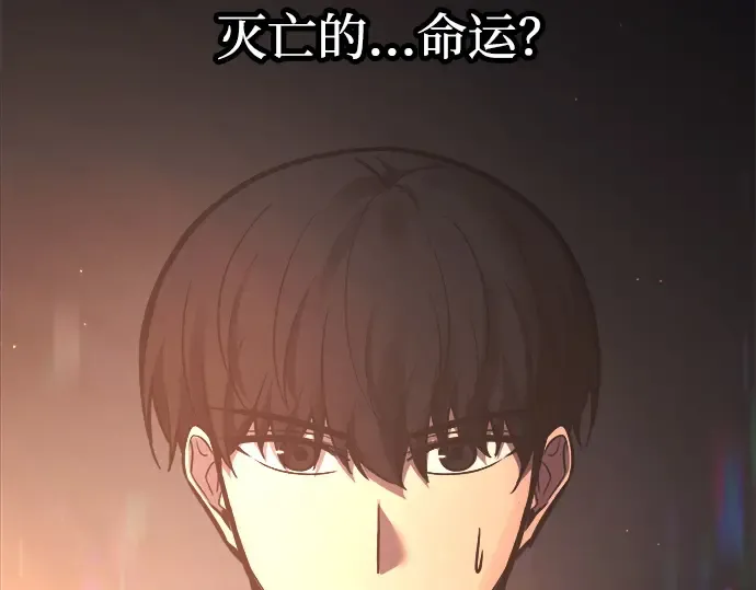 第128话 第119页