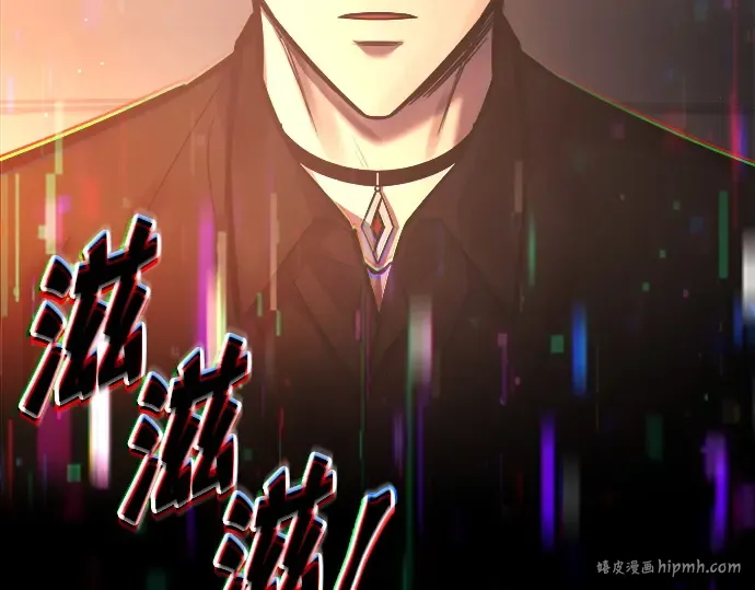 第128话 第120页