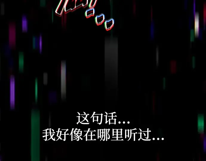 第128话 第121页