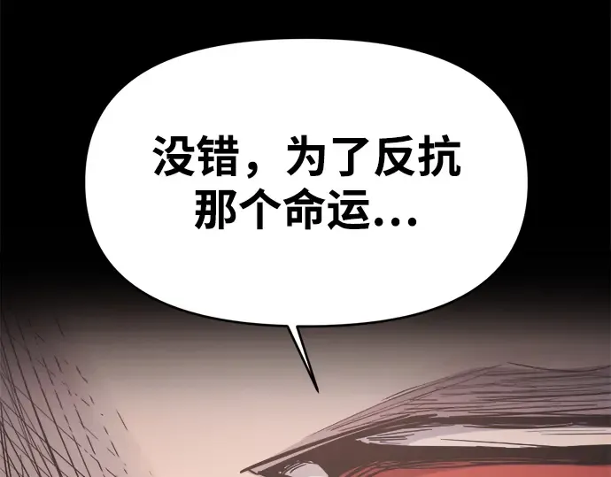 第128话 第123页