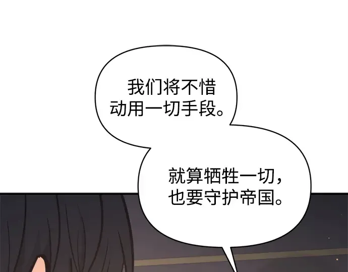 第128话 第125页
