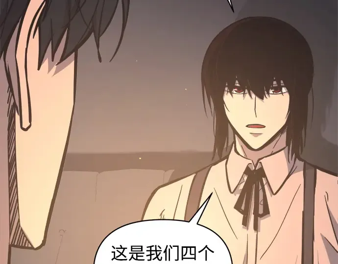 第128话 第126页