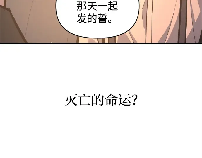 第128话 第127页