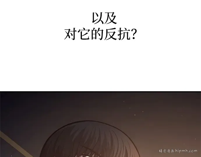 第128话 第128页