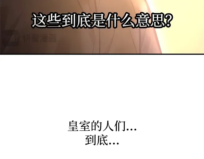 第128话 第130页