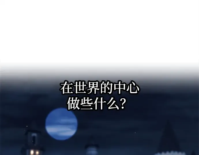 第128话 第131页