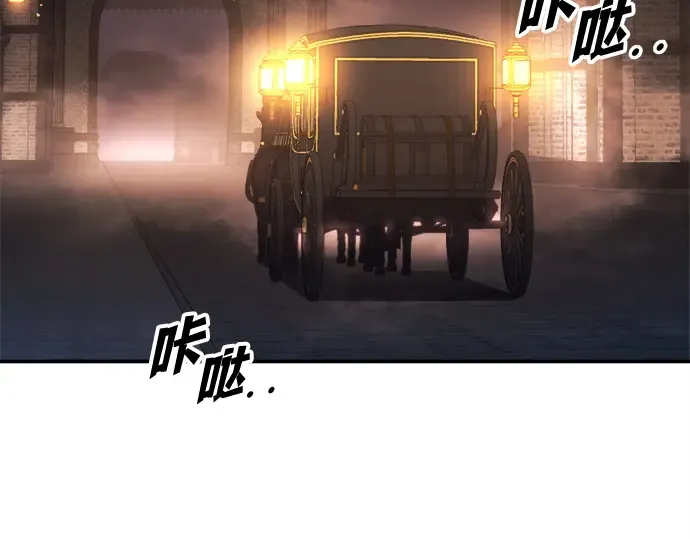 第128话 第133页