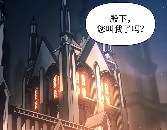 第128话 第135页