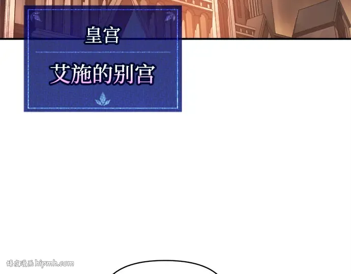 第128话 第136页