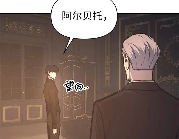第128话 第137页