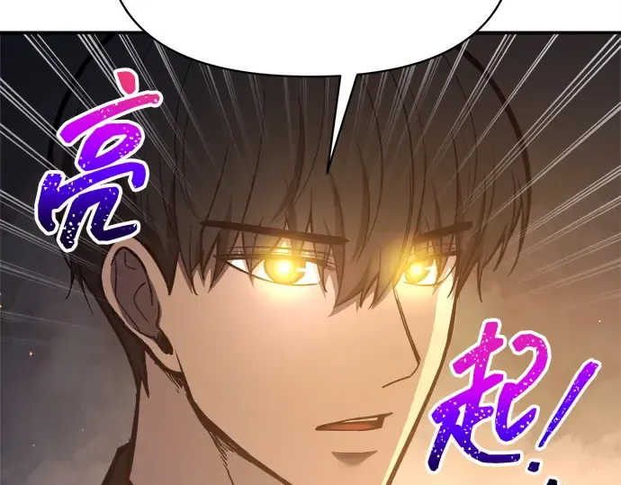 第128话 第139页