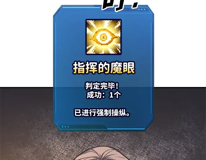第128话 第141页