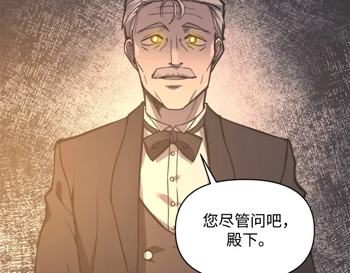 第128话 第142页