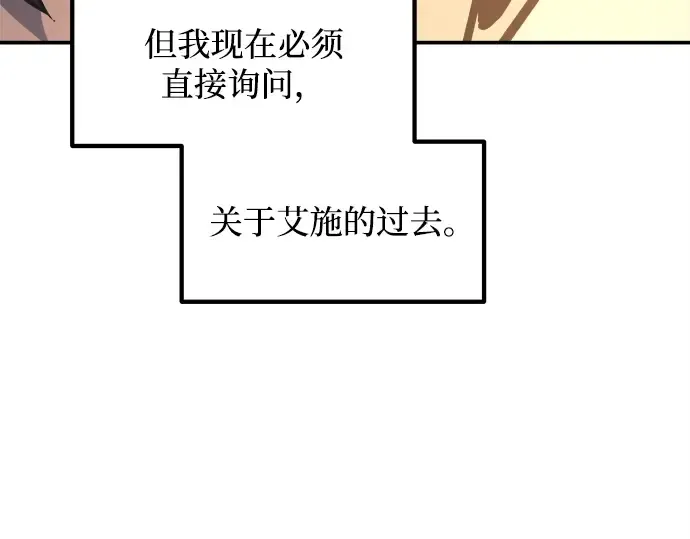 第128话 第145页
