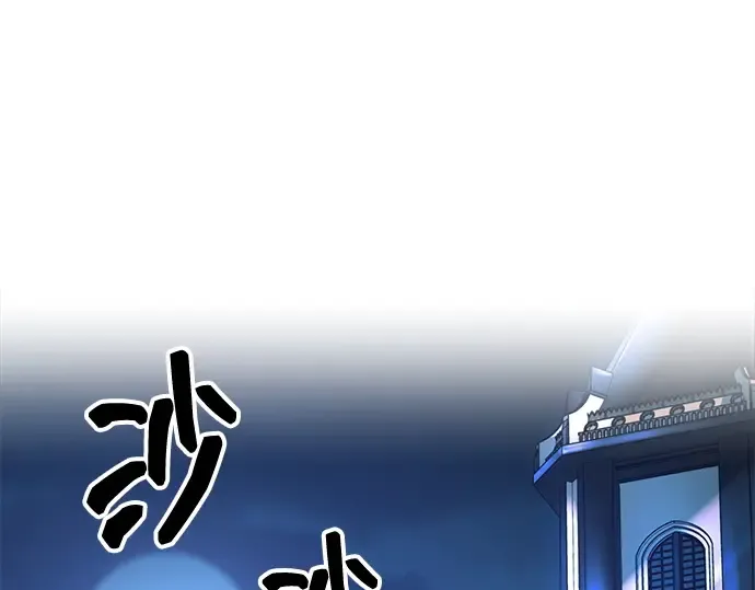第128话 第146页