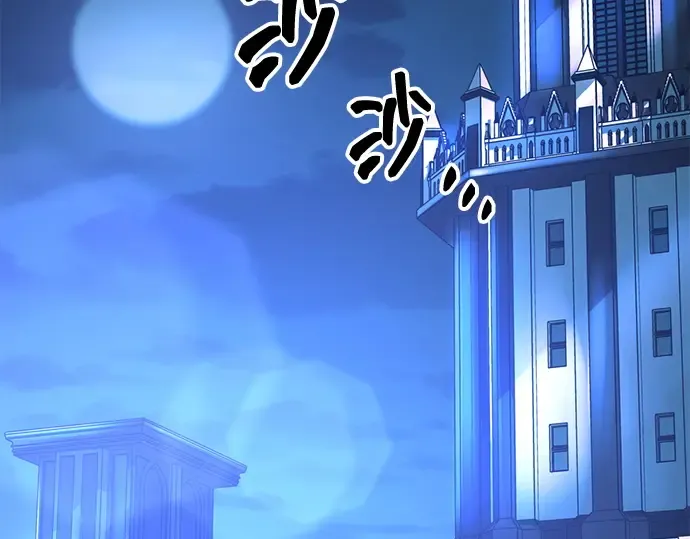 第128话 第147页