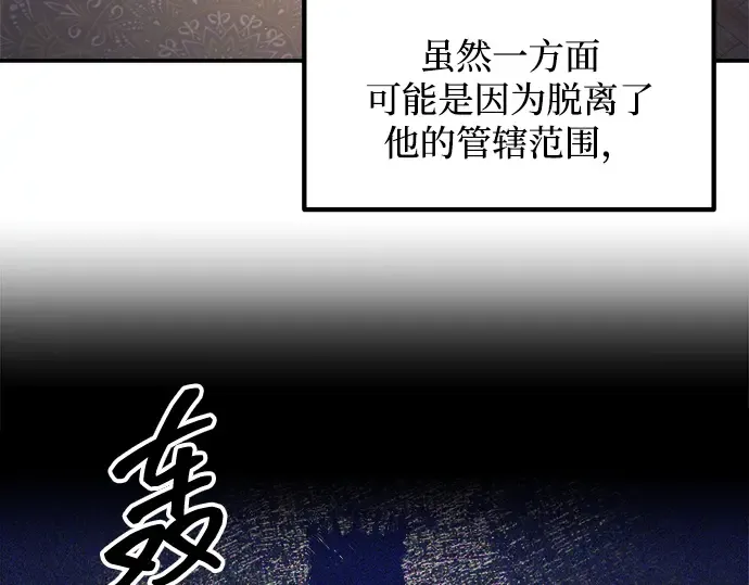第128话 第151页