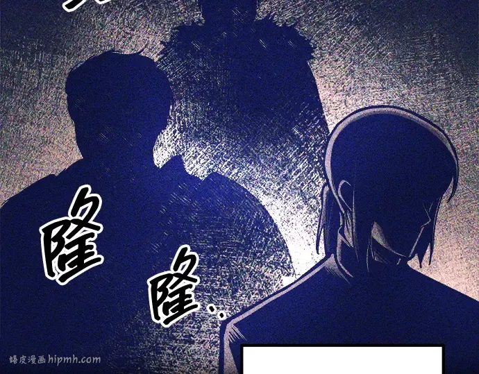 第128话 第152页