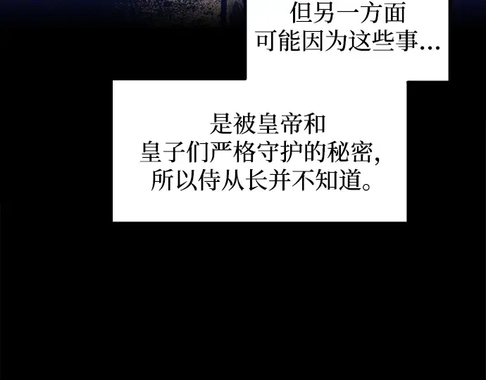 第128话 第153页