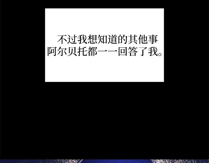 第128话 第154页