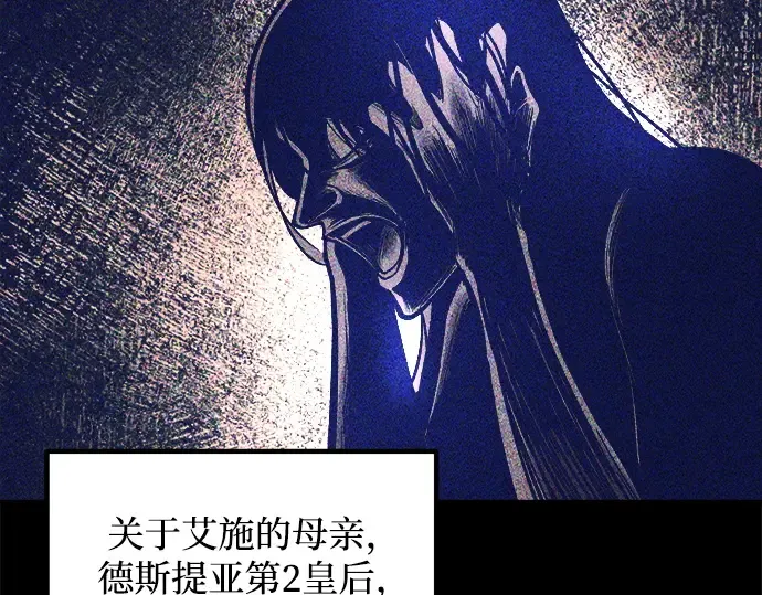 第128话 第155页