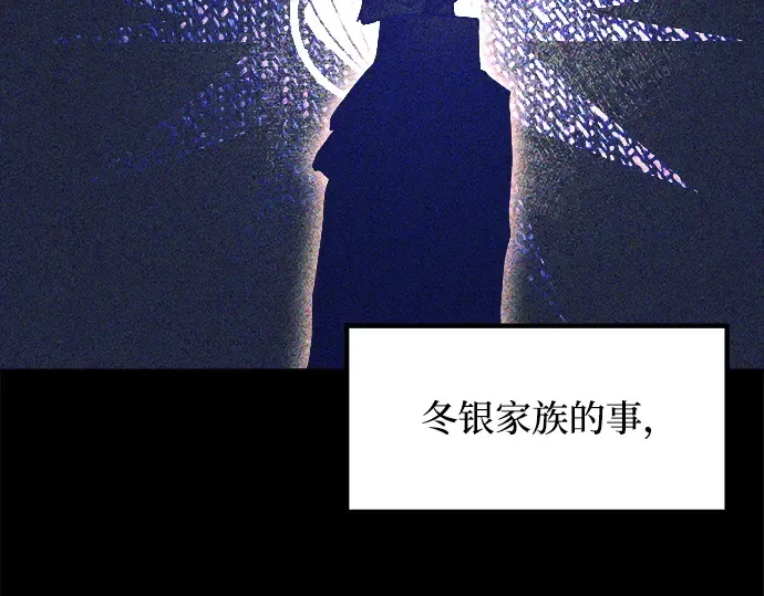 第128话 第157页