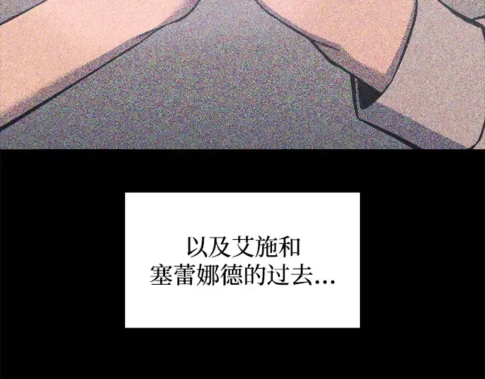 第128话 第159页