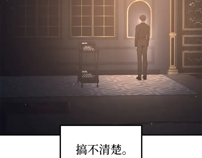 第128话 第161页
