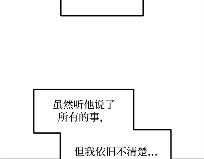 第128话 第162页