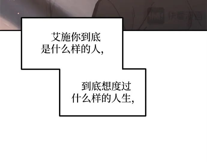 第128话 第164页