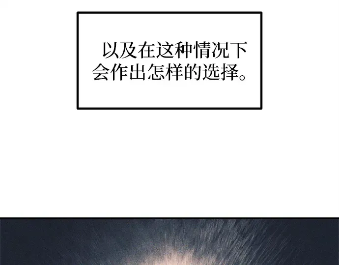 第128话 第165页