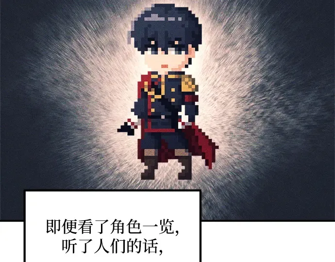 第128话 第166页