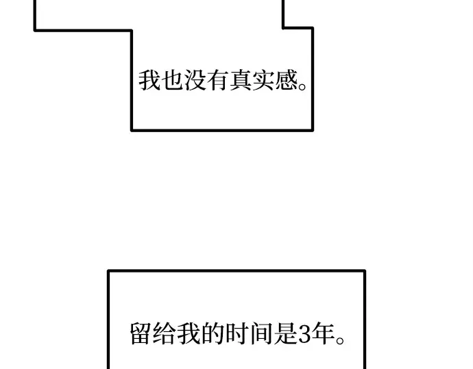 第128话 第167页