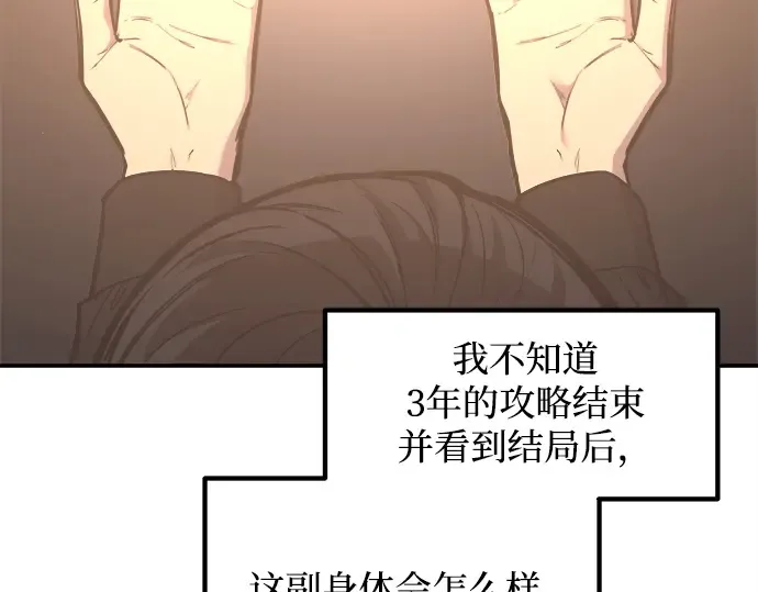 第128话 第169页