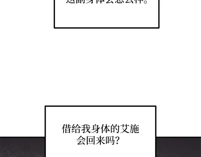 第128话 第170页