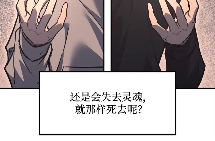 第128话 第172页