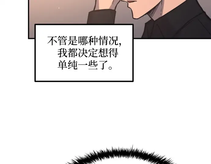 第128话 第174页