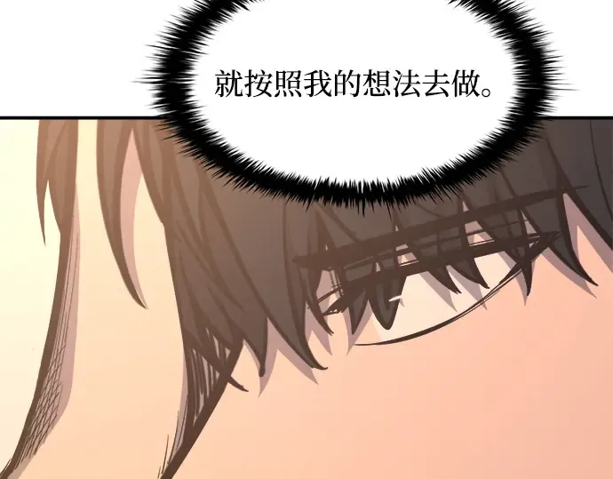 第128话 第175页