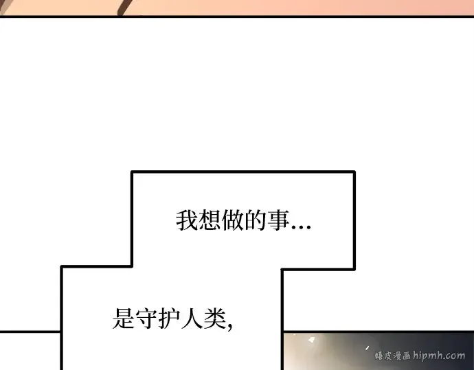 第128话 第176页
