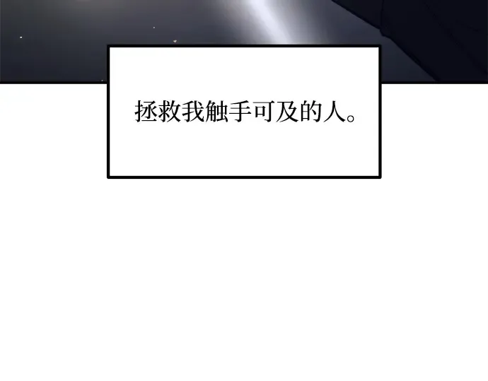 第128话 第178页