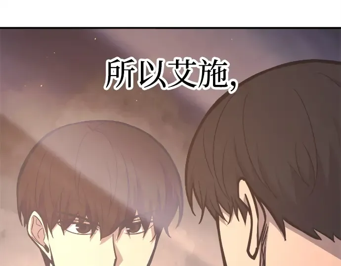 第128话 第179页